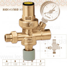 553040 Caleffi автоматическая установка подпитки 0,3–4 bar 70&deg;C